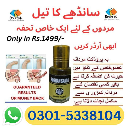 Sanda Oil P*nis Enlargement Oil in Pakistan - Imported
